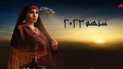 روجينا تستعد لبداية تصوير 