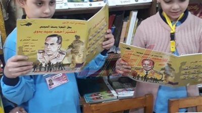 تعليم كفر الشيخ يحتفل بانتصارات أكتوبر والأطفال يجسدون الحرب