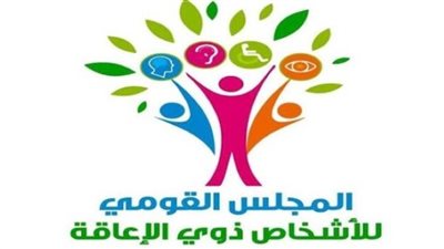 الداخلية: استخراج الأوراق الثبوتية ووثائق السفر بالمجان لذوي الإعاقة البصرية
