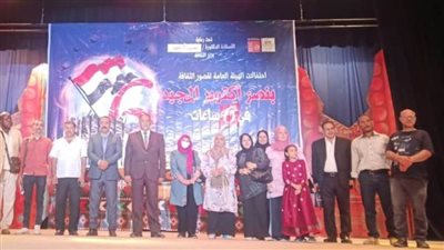 «قصور الثقافة» تحتفل بأعياد ذكرى أكتوبر «ليالى النصر» مع أهالى مدينة العريش 