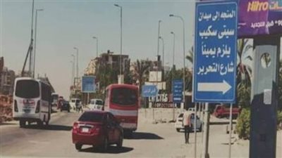 غلق ميدان ماجدة بمدينة ٦ أكتوبر لمدة عام 