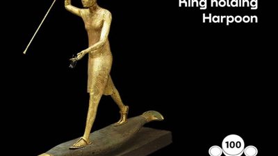 قطعة اليوم من كنوز الملك توت عنخ أمون