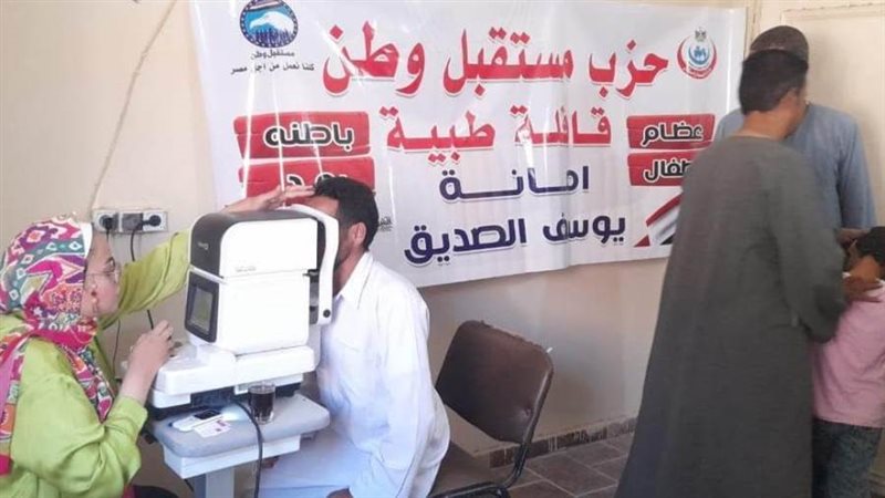 فاعليات مستقبل وطن