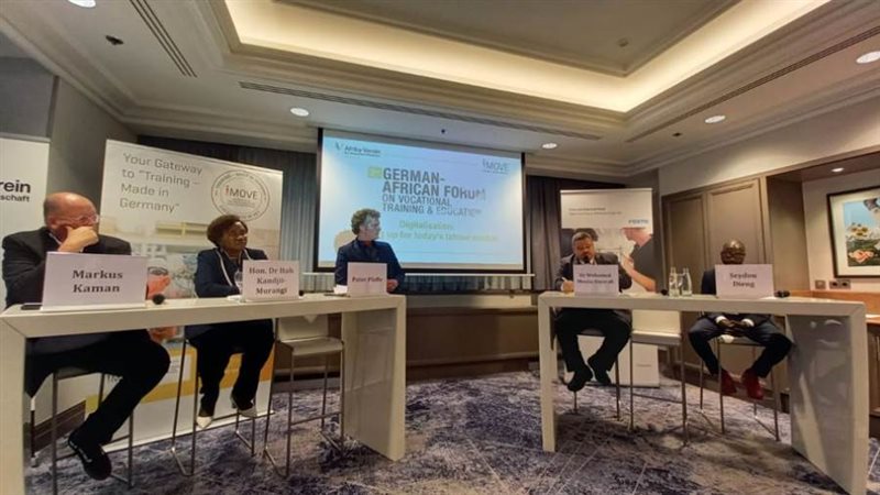 الملتقى الألماني