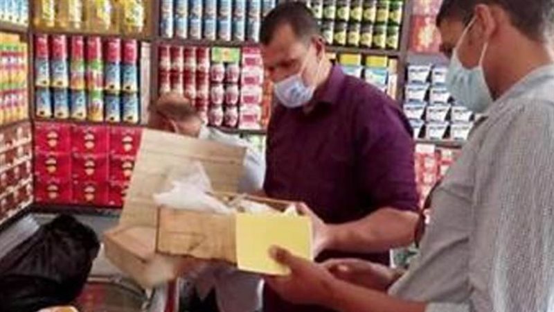 مباحث التموين