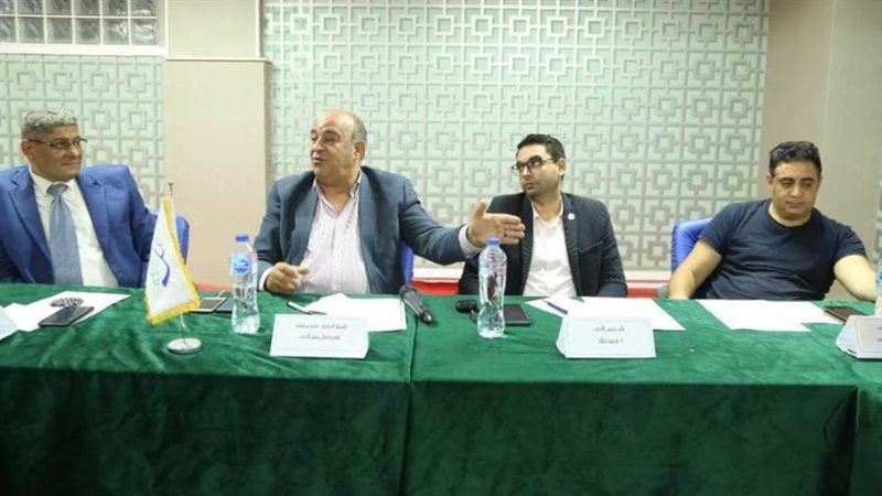 حزب المؤتمر