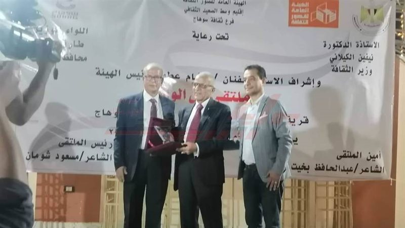 فعاليات ملتقى فن