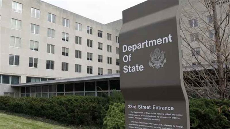 وزارة الخارجية الأمريكية
