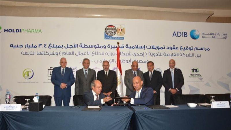 توقيع البروتوكول