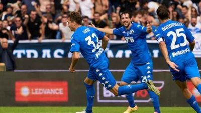 فوز امبولي على مونزا بهدف نظيف بالدوري الإيطالي لكرة القدم