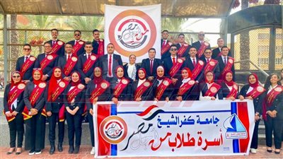 جامعة كفر الشيخ تشارك في الملتقى الثاني لمبادرة طلاب من أجل مصر
