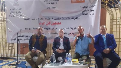 «قصور الثقافة» تواصل فعاليات 