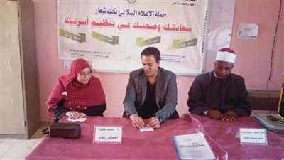 إعلام الخارجة يناقش مفهوم المودة والرحمة ودوره في بناء أسرة قوية 