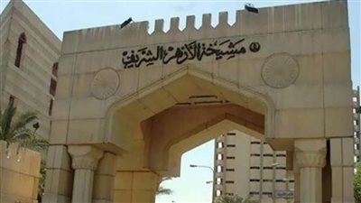 الأزهر الشريف يعزي أسر ضحايا انفجار منجم فحم شمال تركيا