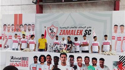 النشرة الرياضية| صفقات الزمالك وتصنيف الكروكيه وبيان الإسماعيلي والهجوم على عواد