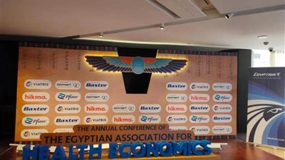 مصر للطيران الناقل الرسمي للمؤتمر السنوي للجمعية المصرية لاقتصاديات الصحة