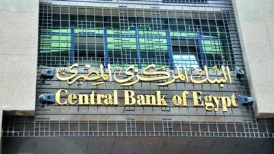 البنك المركزي: ارتفاع حجم السيولة المحلية لتبلغ 6.708 تريليون جنيه بنهاية يوليو الماضي
