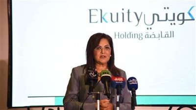 وزارة التخطيط تطلق استبيان 