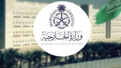 الخارجية السعودية تدين تفجير استهدف حافلة ركاب في جمهورية مالي