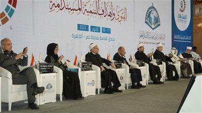 انطلاق فعاليات المؤتمر العالمي السابع للإفتاء بمشاركة علماء ومفتين من ٩١ دولة