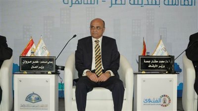 وزير العدل: عملية التنمية المستدامة تواجه العديد من المعوقات والتحديات