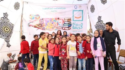 «قصور الثقافة» تطلق فعاليات «حياة كريمة» بقرى زفتى بالغربية