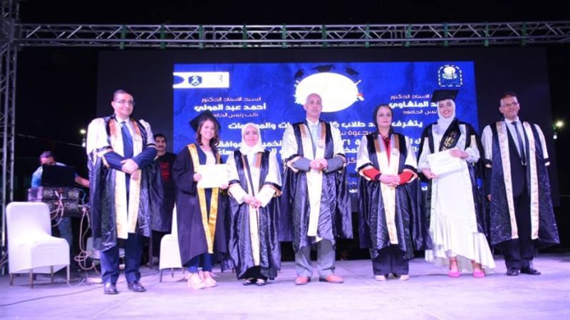 حفل تخرج كلية الحاسبات