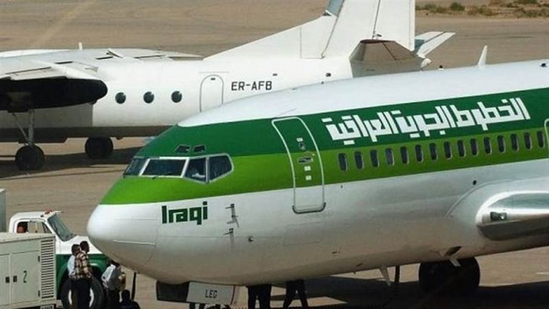 الطيران المدني العراقية
