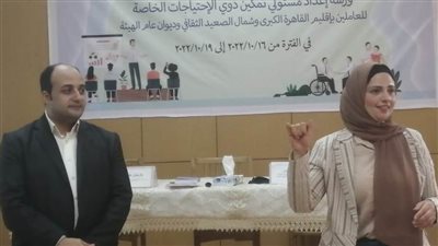 فعاليات ثانى محاضرات مسؤولي تمكين ذوي الاحتياجات الخاصة بـ