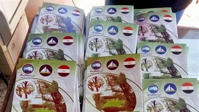 تعرف علي أبرز فعاليات وأنشطة حزب مستقبل وطن في المحافظات