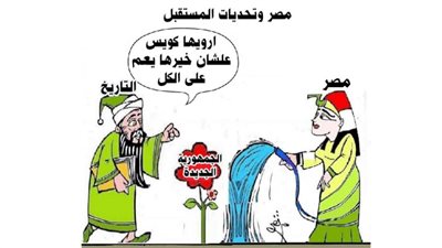 يوميات صميدة وحمدان