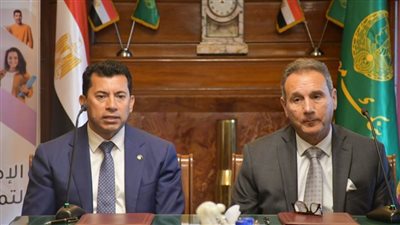 وزير الشباب يشهد بروتوكول تعاون مع بنك مصر