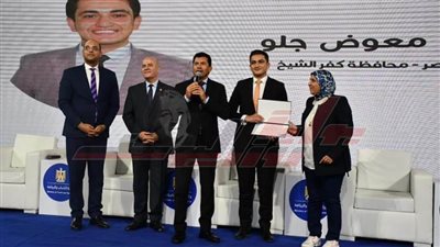 وزير الشباب والرياضة يكرم الطالبين المثاليين بكفر الشيخ