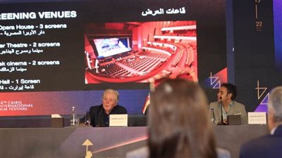 «القاهرة السينمائي» يكشف قائمة العروض المشاركة بمسابقة الأفلام القصيرة