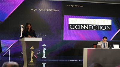 افتتاح مهرجان القاهرة السينمائي الدولي فى دورته الـ44 بفيلم The Fabelmans