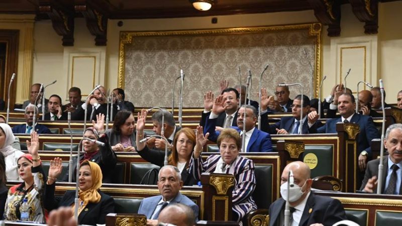 مجلس النواب