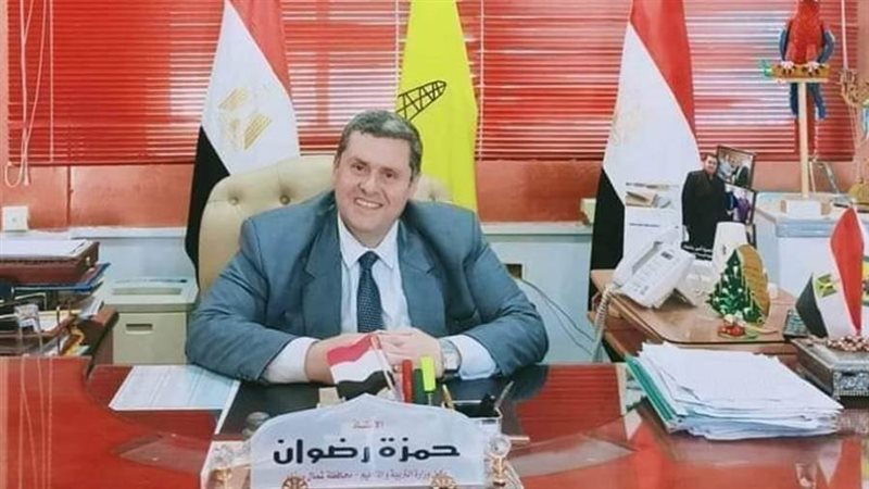 حمزة رضوان وكيل وزارة