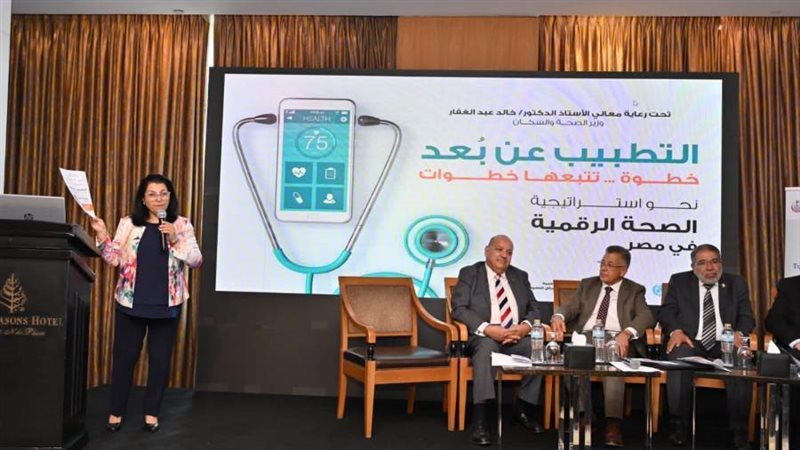 مؤتمر التطبيب عن