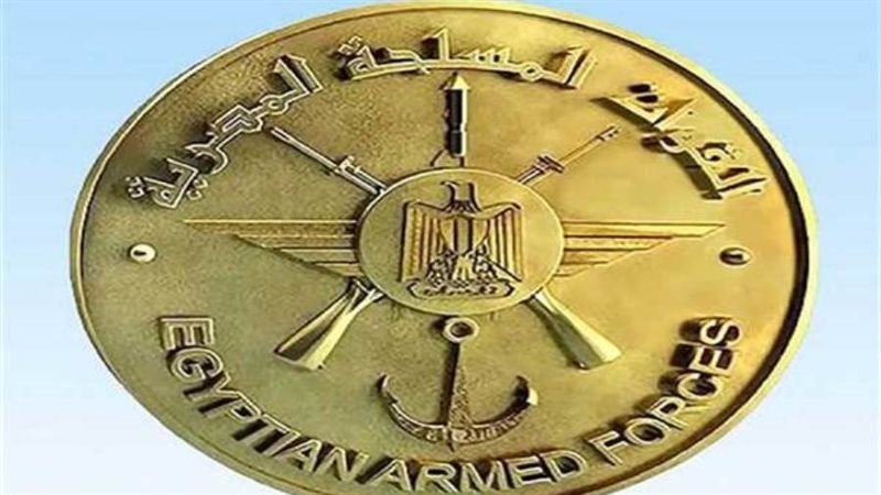 القوات المسلحة