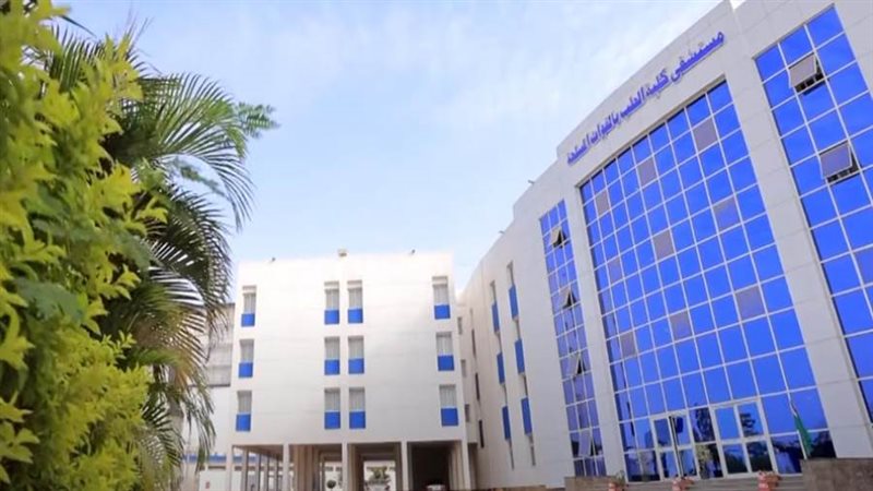 مستشفى كلية الطب