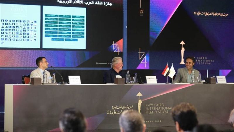 مهرجان القاهرة السينمائي