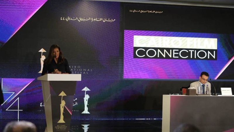 مهرجان القاهرة السينمائي