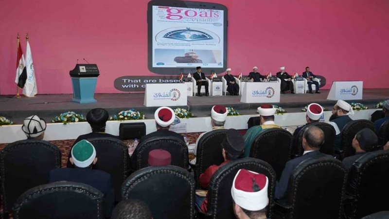 مؤتمر الإفتاء