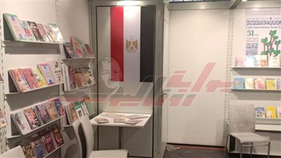 قبل الافتتاح.. هيئة الكتاب تنتهي من تجهيز جناحها في معرض فرانكفورت