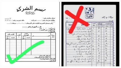 تموين القليوبية يحذر التجار من حيازة فواتير بدون بيانات البائع