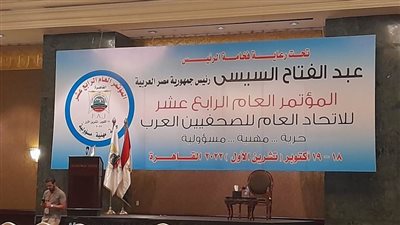 كرم جبر: الأزمات والمشاكل والهموم التي تواجه الإعلام واحدة في كل الدول العربية