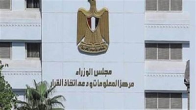 بالإنفوجراف.. عملات الدول الكبرى تشهد انخفاضًا تاريخيًا أمام الدولار خلال 2022