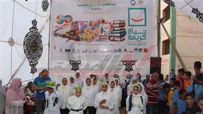 مدرسة د.سميرة موسى بقرية سنبو تستضيف الفعاليات الثقافية لـ«حياة كريمة»