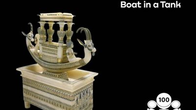 تعرف على قطعة اليوم من كنوز توت عنخ آمون