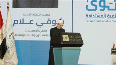 مفتي الجمهورية يستعرض منجزات المؤتمر العالمي السابع للإفتاء